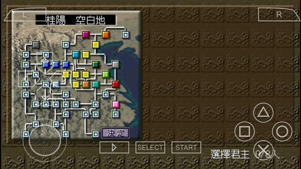 三国志5单机版0