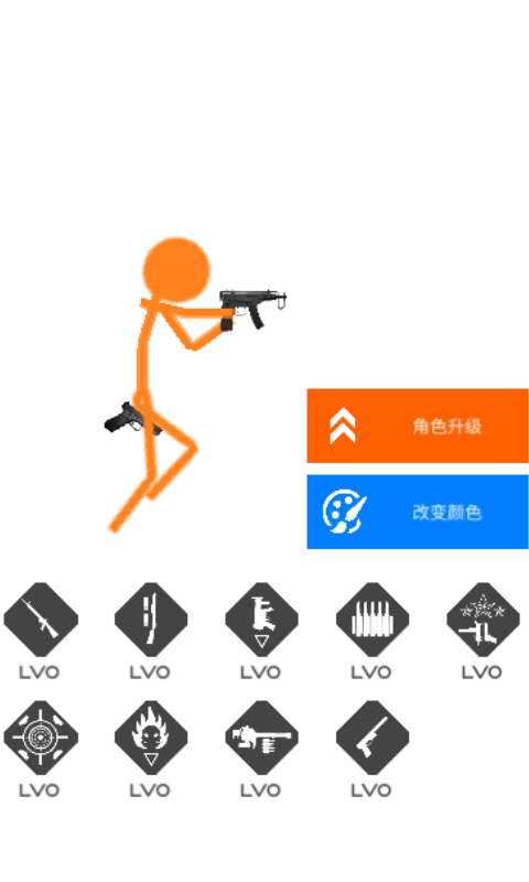 火柴人反恐精英手游0