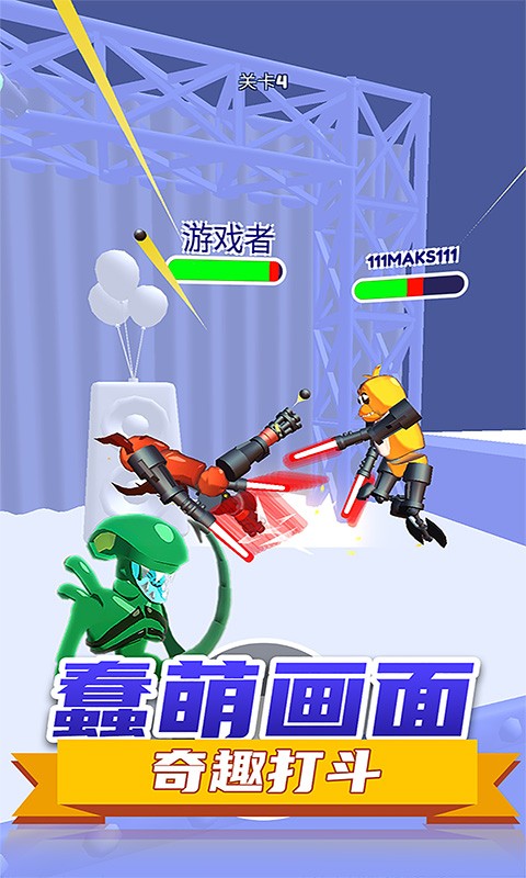 火柴人布娃娃战士游戏0