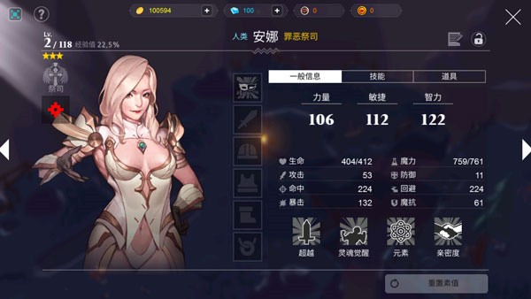人类还是吸血鬼游戏汉化版0