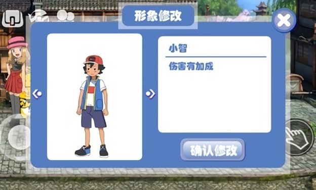 宝可梦乱斗手游0