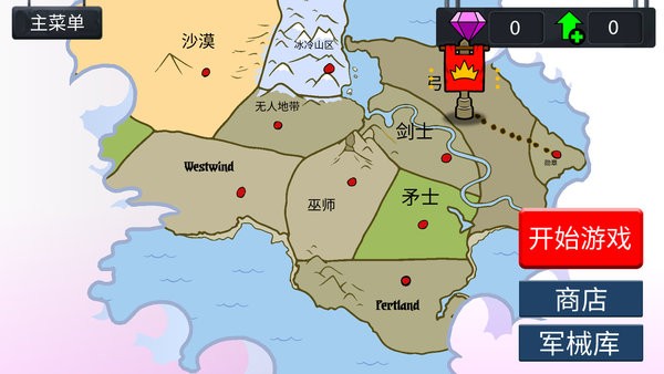 火柴人全面之战游戏0
