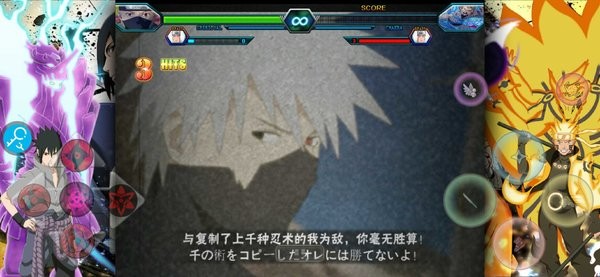 mugen火影忍者最新版0