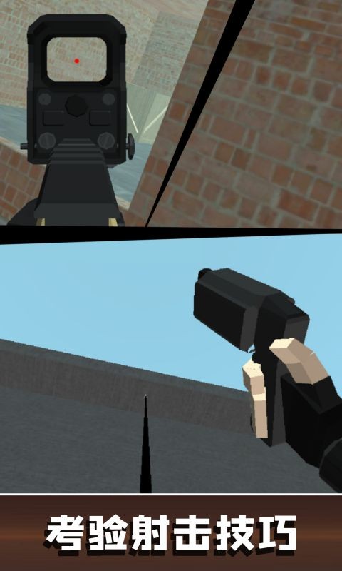 生存射击小队手游0