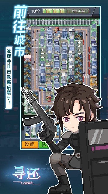 寻还游戏0