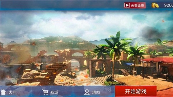 王者超神最新版0