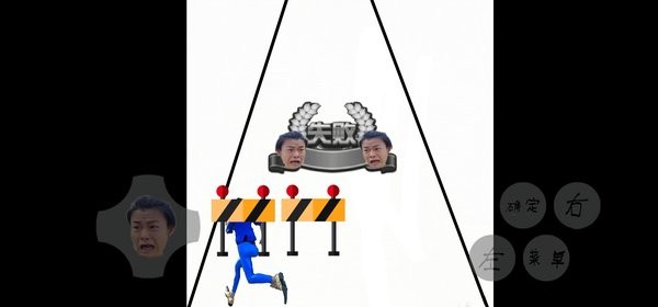妖姬酷跑测试版0