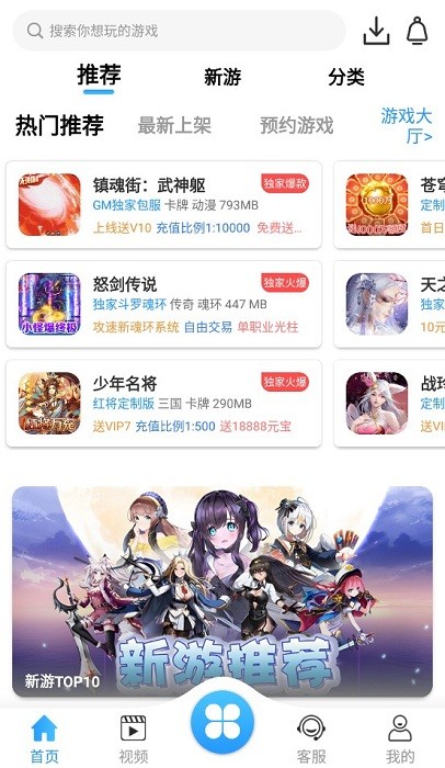 梨子游戏平台app0