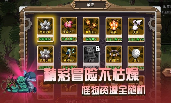 卡牌嘻游官方版24
