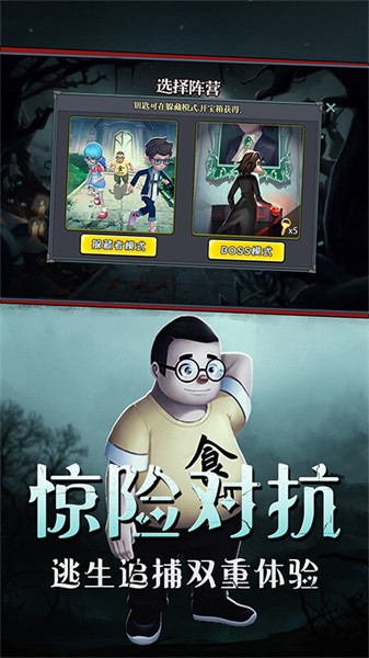全城跑酷最新版0