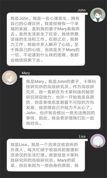 智疗手游0