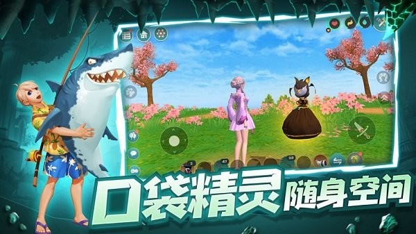 创造与魔法手游官方版0