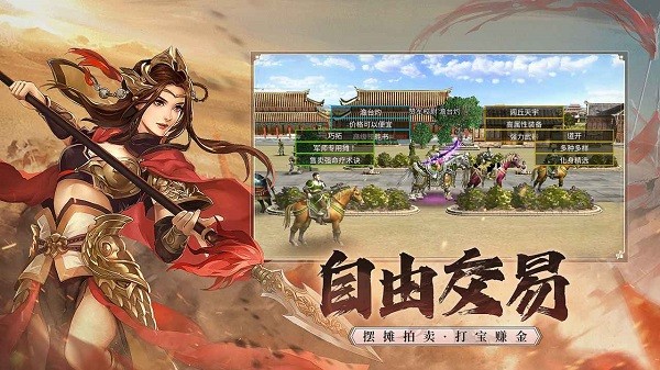 三国群英传国战版最新版0