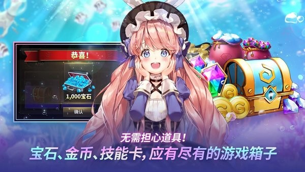 富翁时代手游24