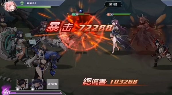 overpower 星神少女手游0