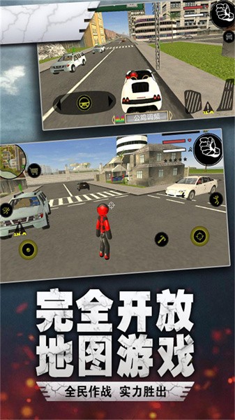 火柴蜘蛛人神逃脱手游0