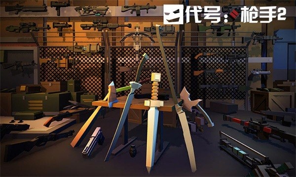 代号枪手2游戏手机版0