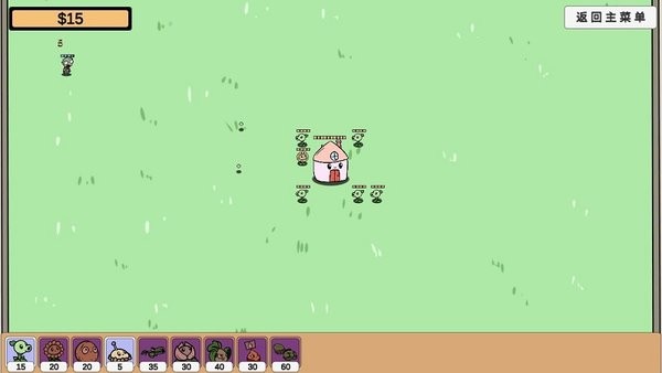 宅宅萝卜pvz_sf测试最新版本20220
