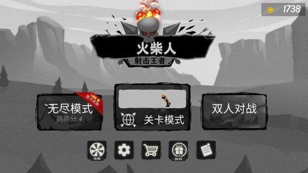 火柴人射击王者游戏0
