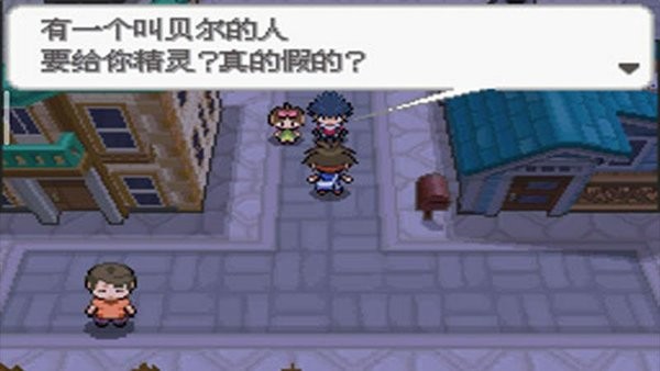 口袋妖怪超透黑2 2.5金手指0