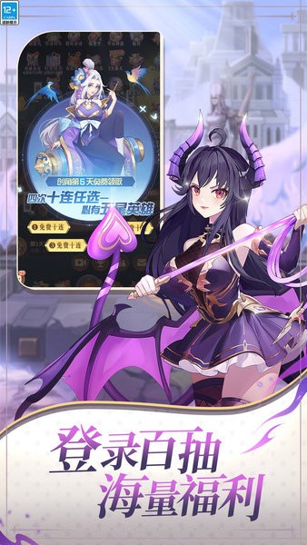 三界轮回游戏0