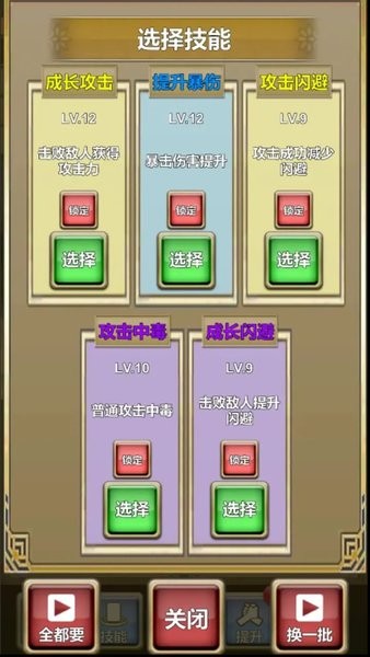 我老婆特牛手游0