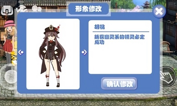 宝可梦乱斗手游0