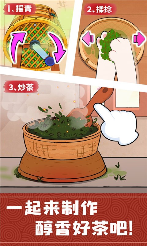 宝宝巴士奇妙小茶园0