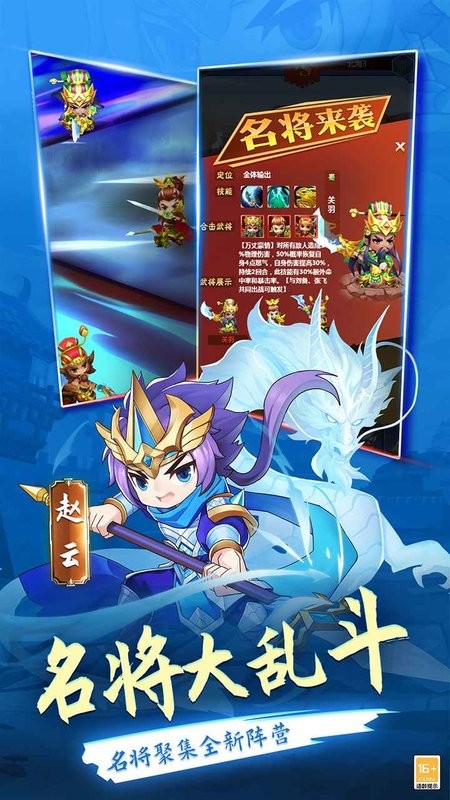攻守兼备游戏最新版0