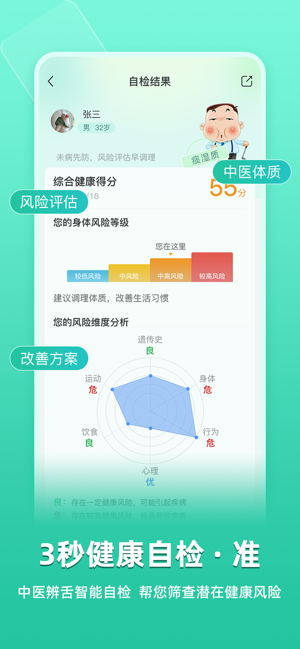 关心一下智能手表24