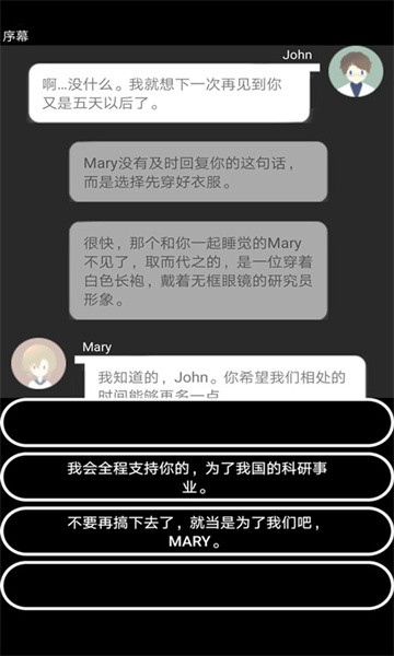 智疗手游0