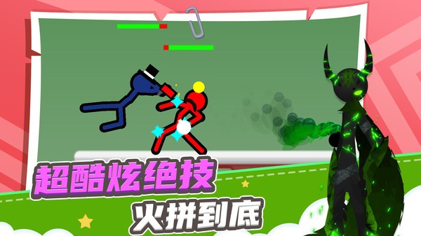 火柴人求生之路游戏0