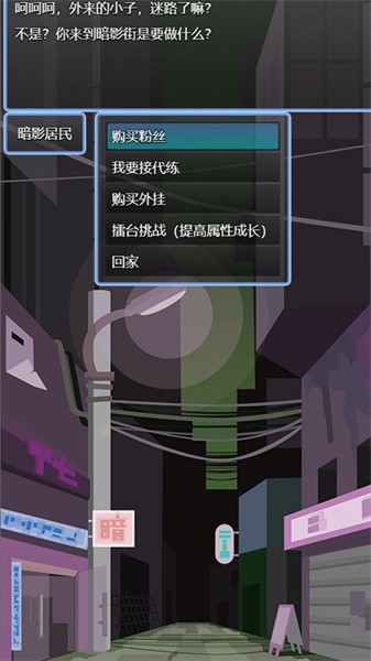 电竞之路游戏最新版0