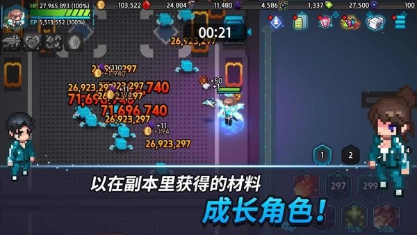 超能力者养成最新版(内置菜单)0