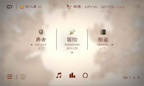 七勇者与魔王城手游最新版24