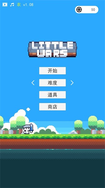 冒险者的rogue之旅最新版0
