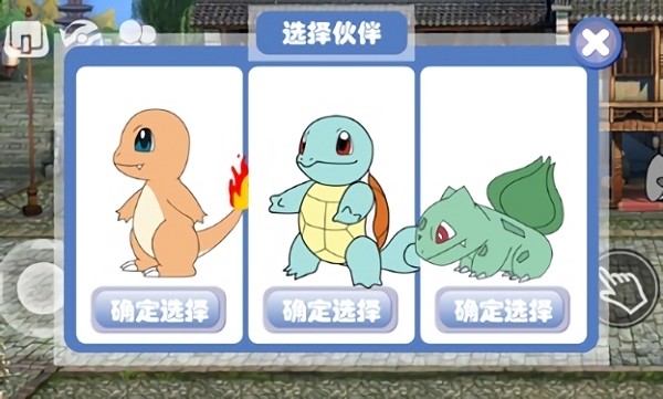 宝可梦乱斗手游0