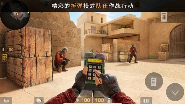 standoff2对峙2国际版0