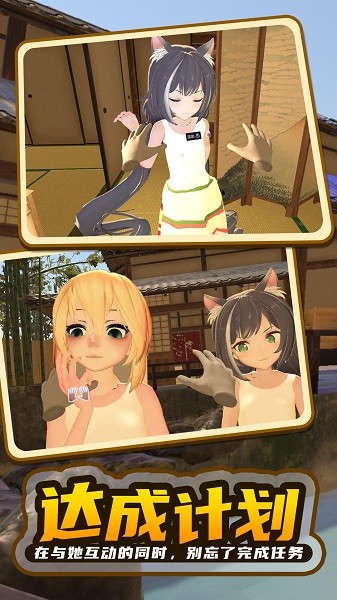 女神计划游戏0