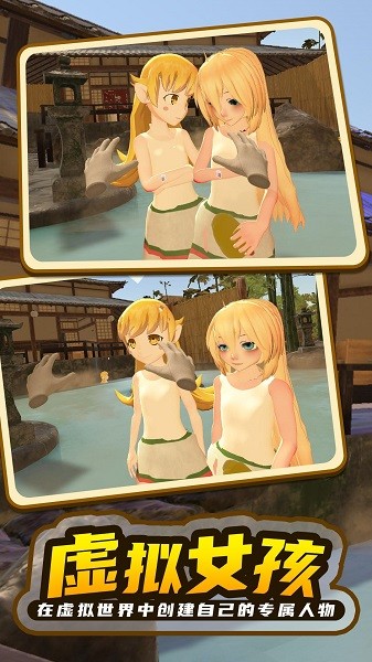 女神计划游戏0