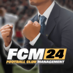 足球俱乐部经理2024最新版(FCM24)