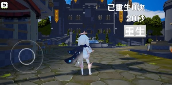 派蒙向前冲手游0