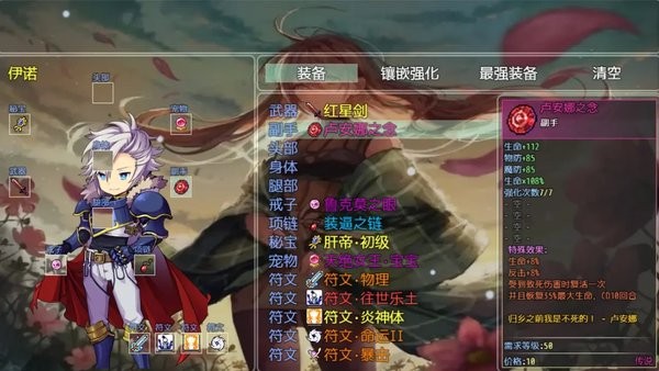 天之轮回游戏0
