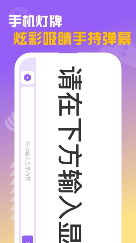 闪抓游戏盒子app0