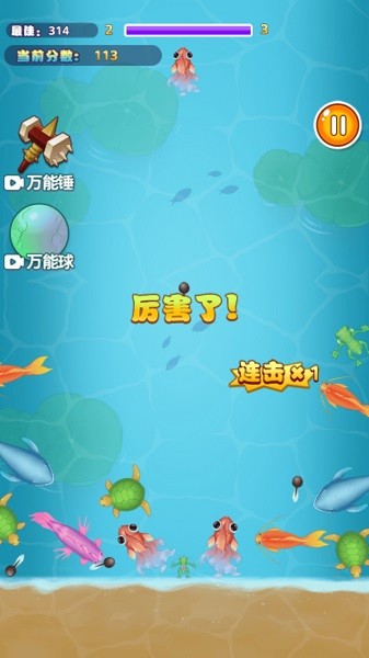 极限大挑战手机版0