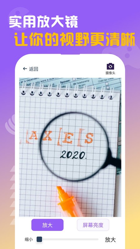 闪抓游戏盒子app0