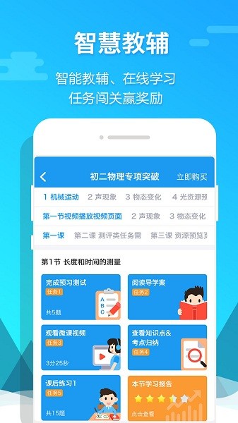 贝壳网官方版0
