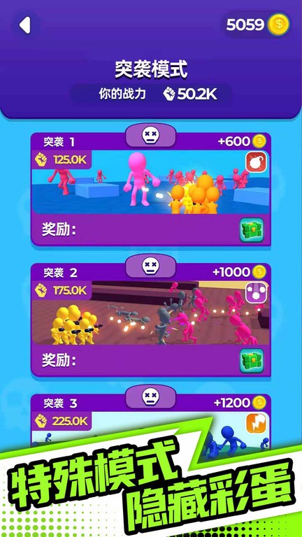 末日之路游戏0