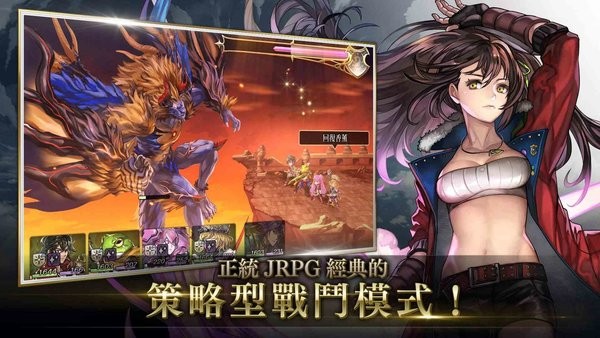 另一个伊甸超越时空的猫国际版(another eden)0