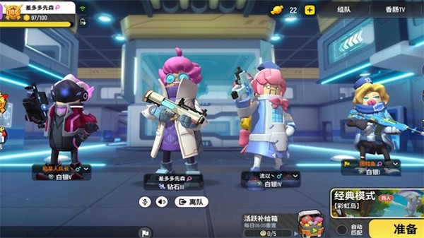 香肠联盟派对最新版0